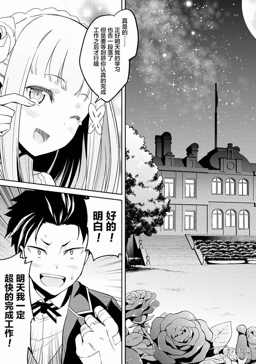4 第23页