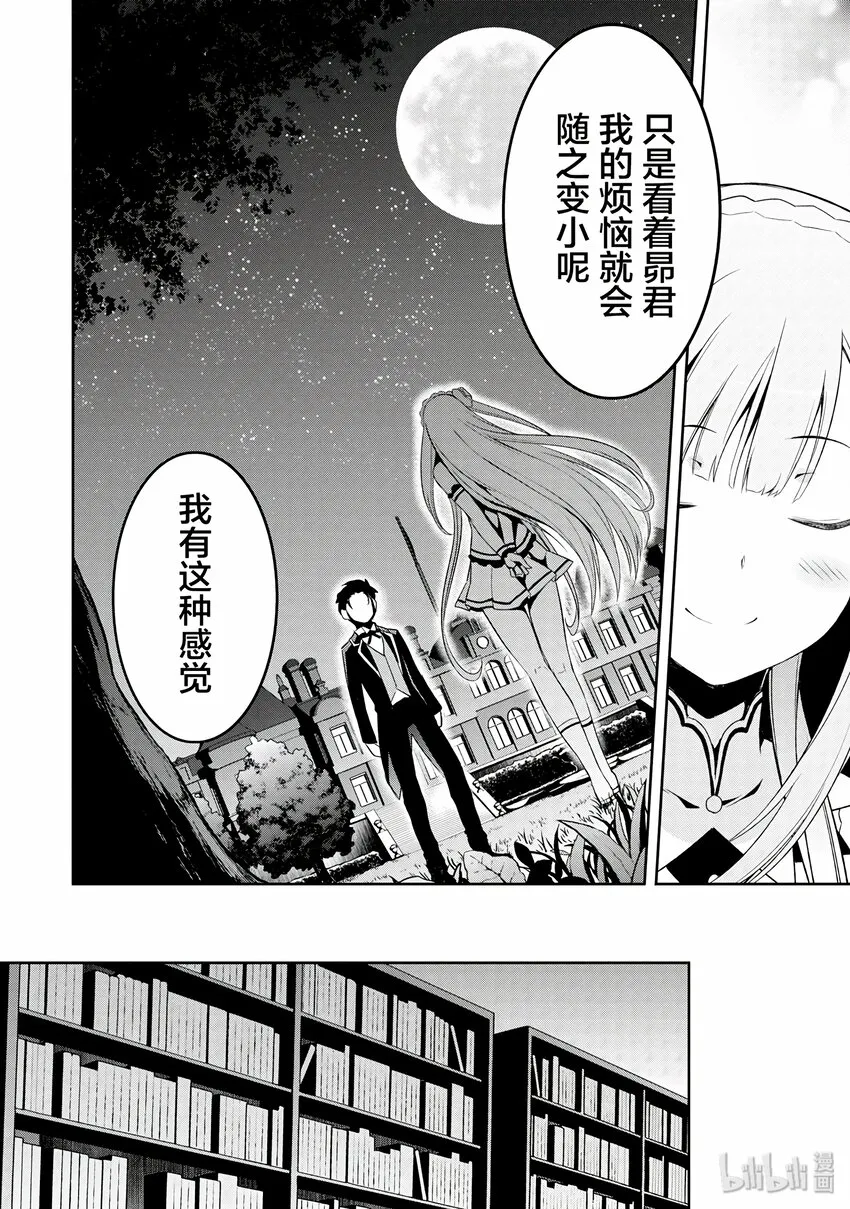 4 第24页