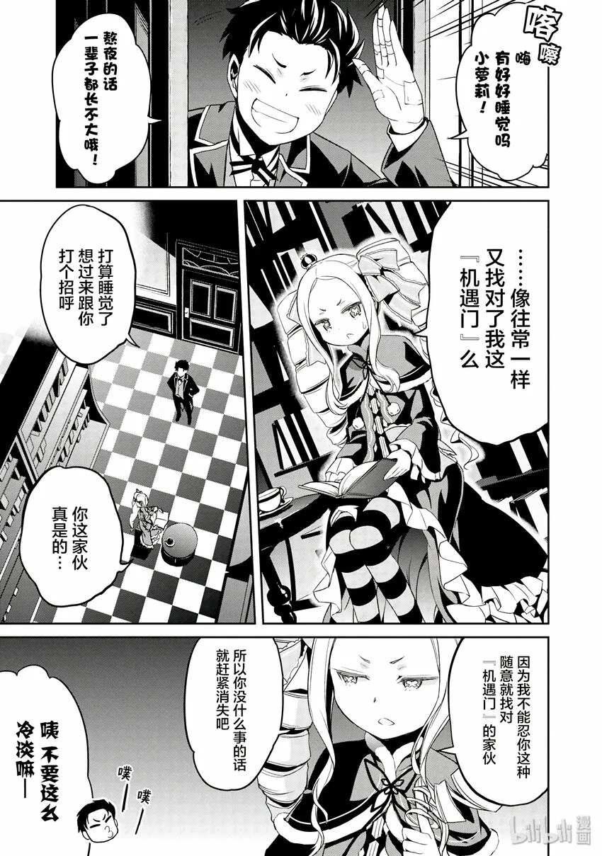 4 第25页