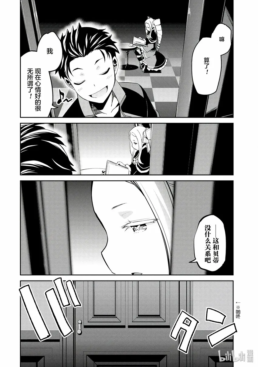 4 第26页