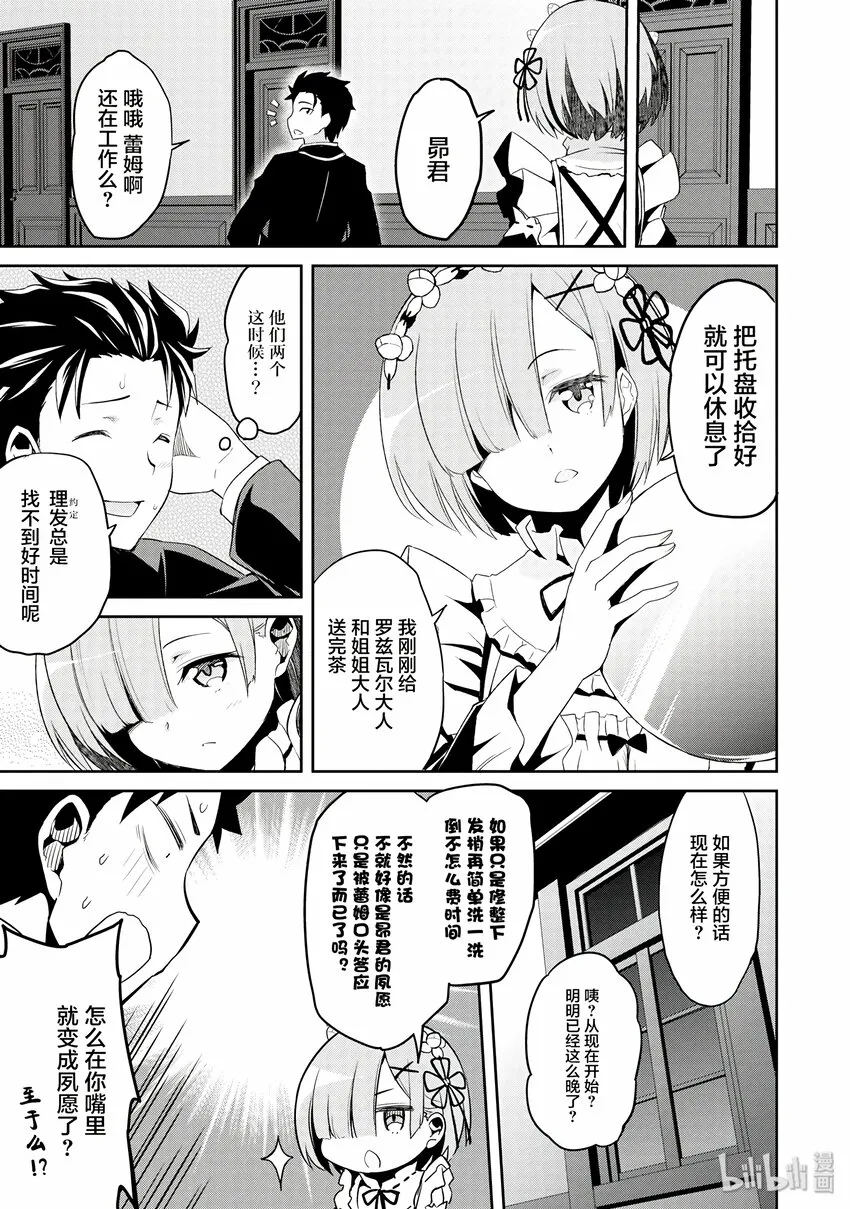 4 第27页