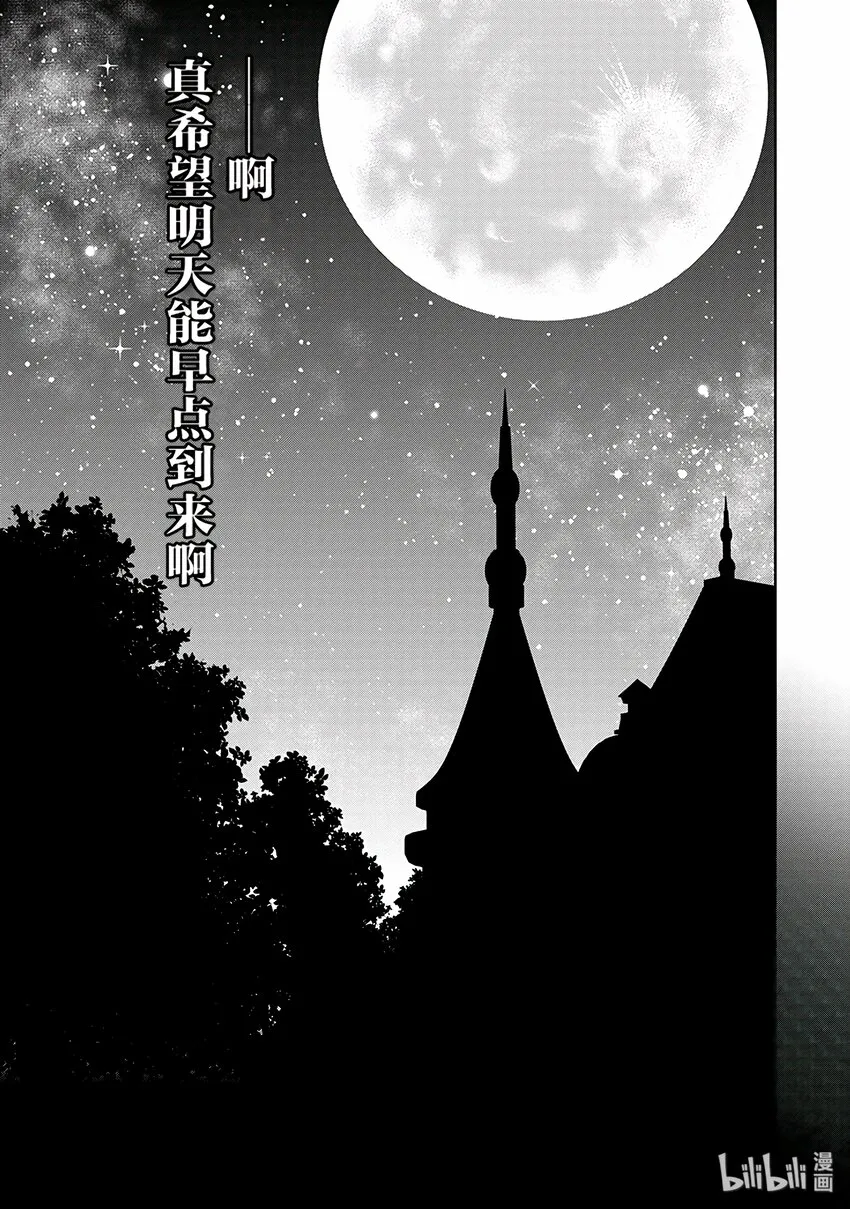 4 第31页