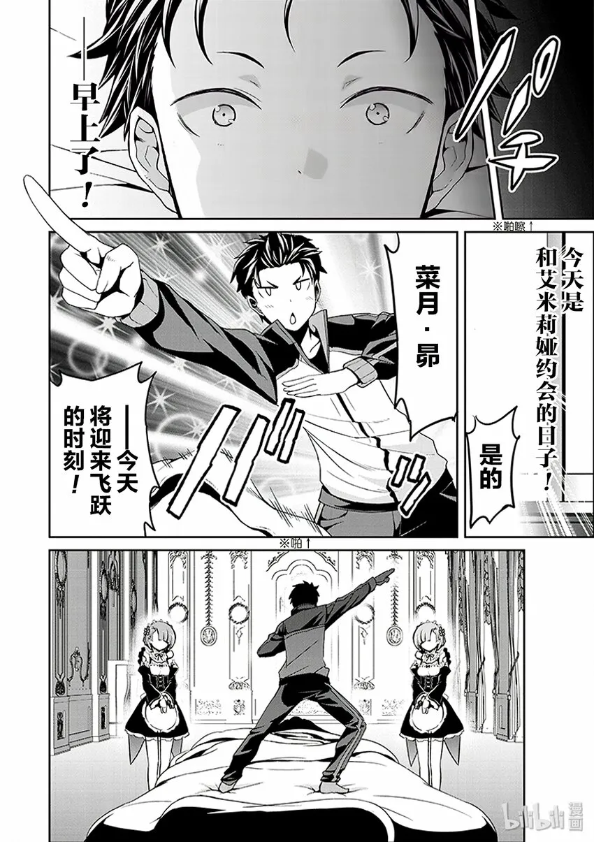 4 第32页