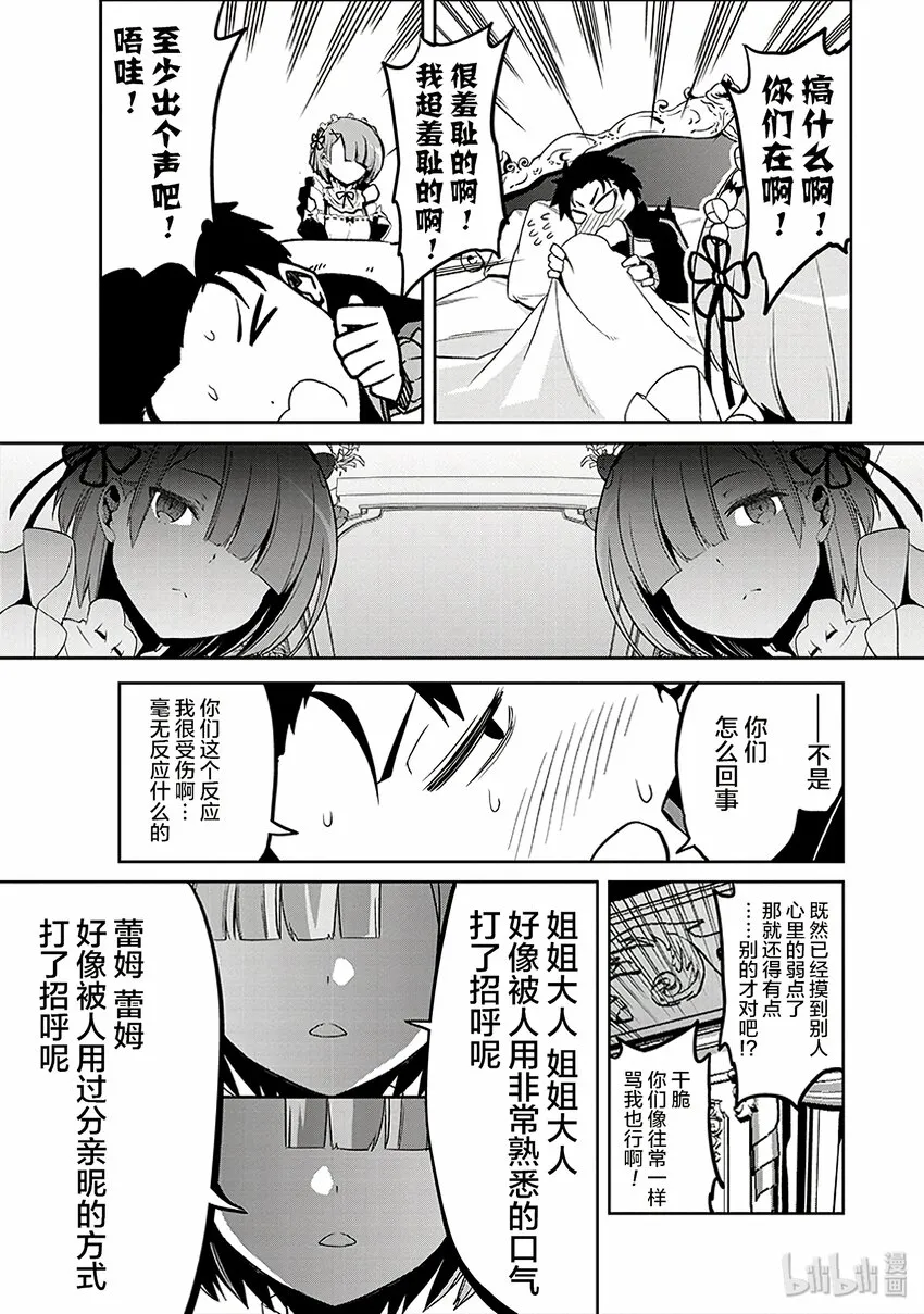 4 第33页