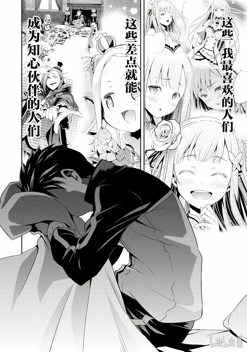 4 第36页