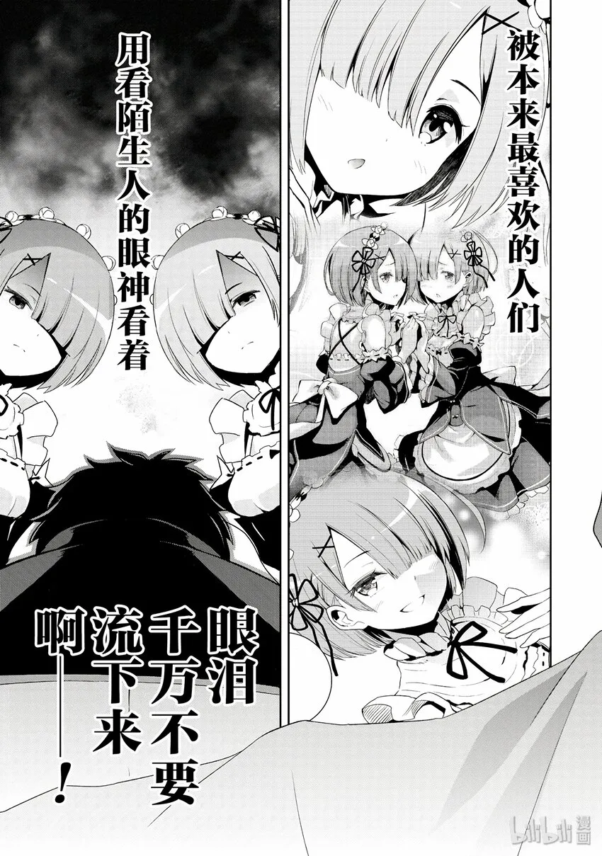4 第37页