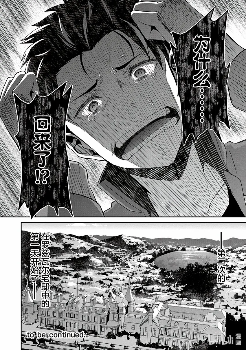 4 第38页