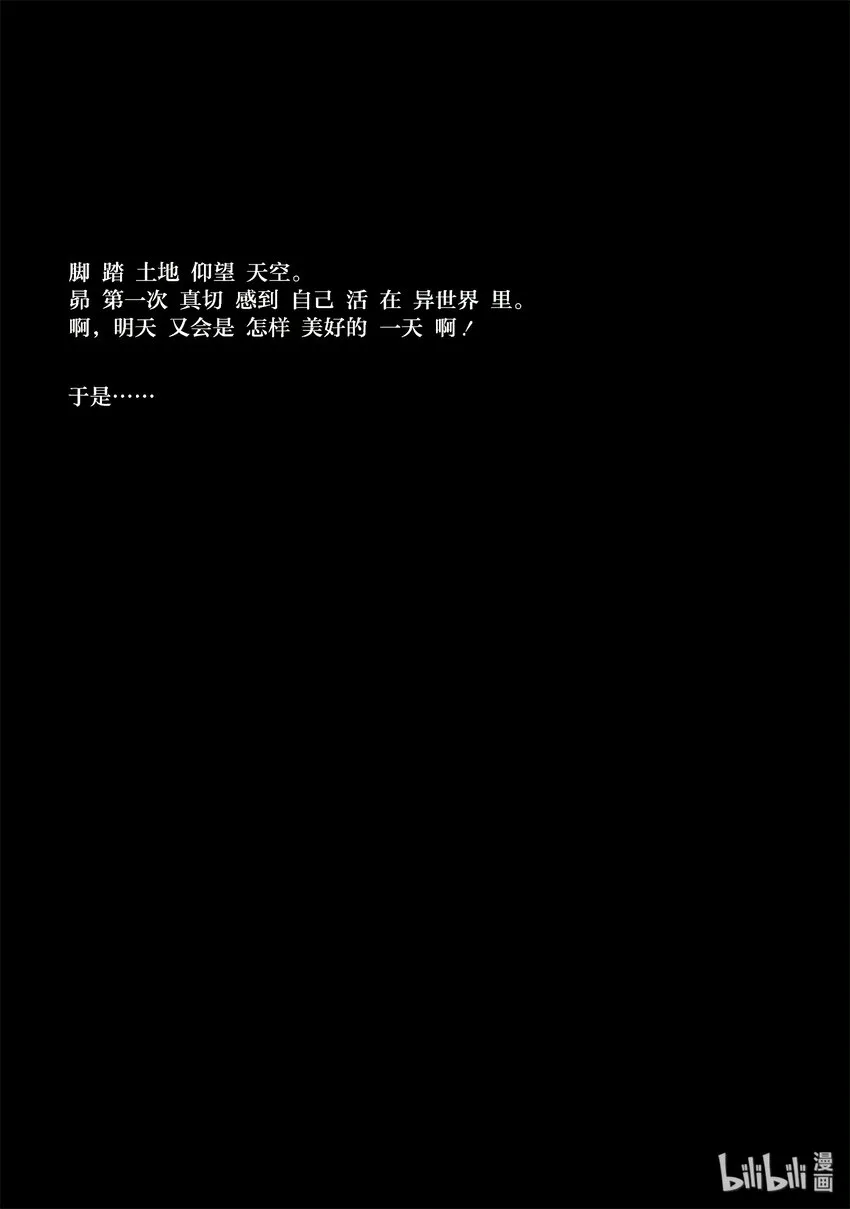 4 第39页