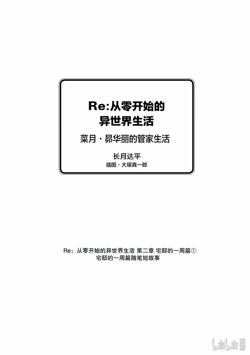 4 第41页