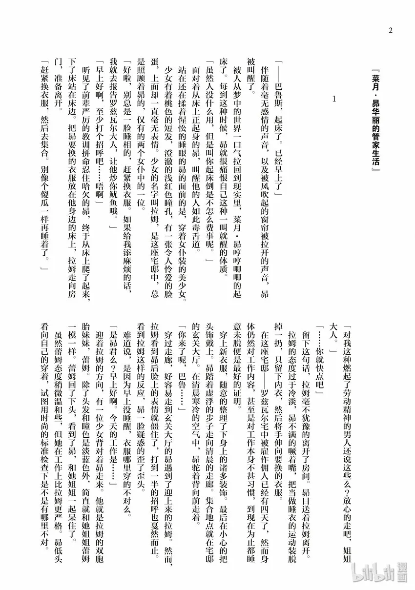 4 第42页