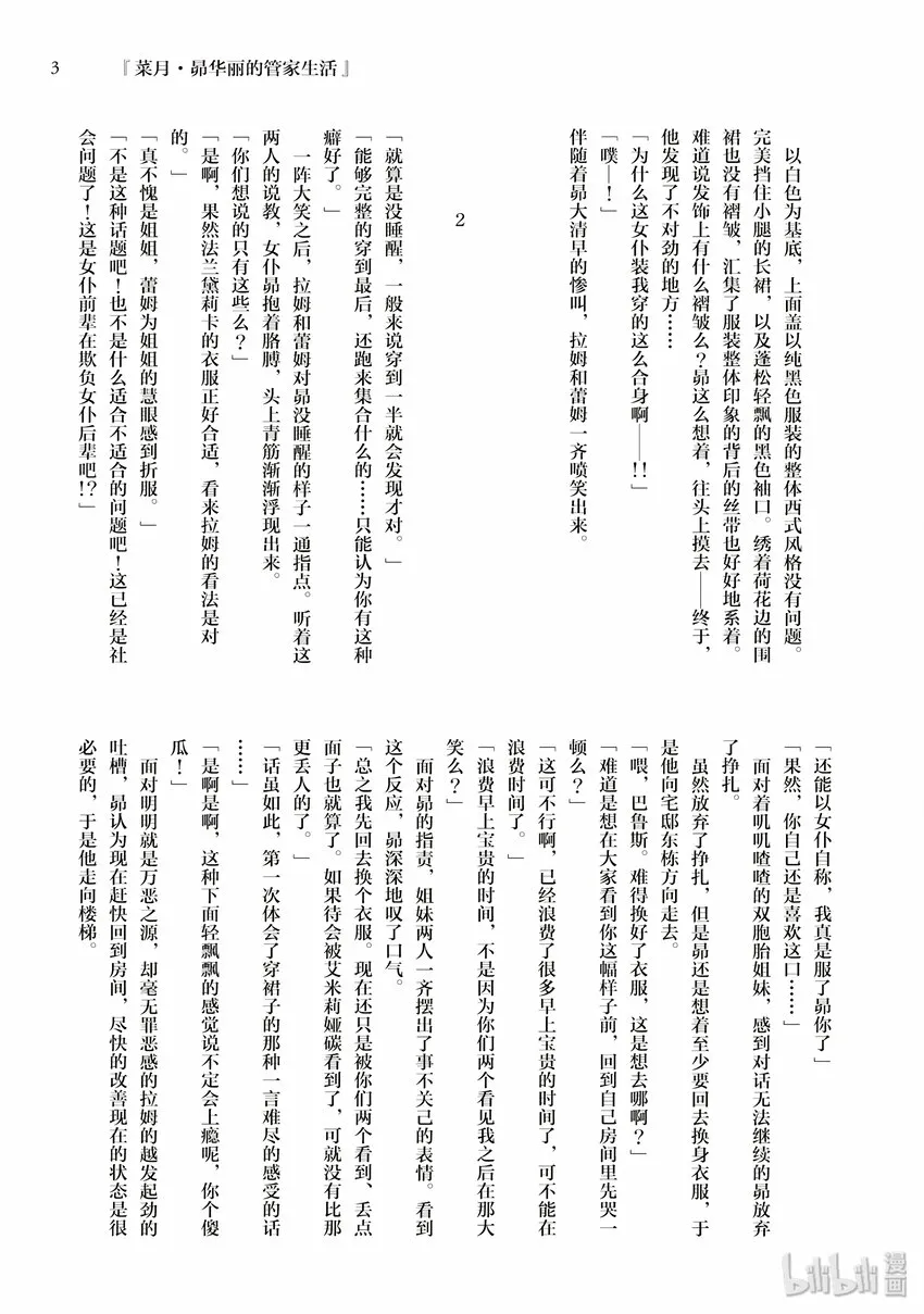 4 第43页