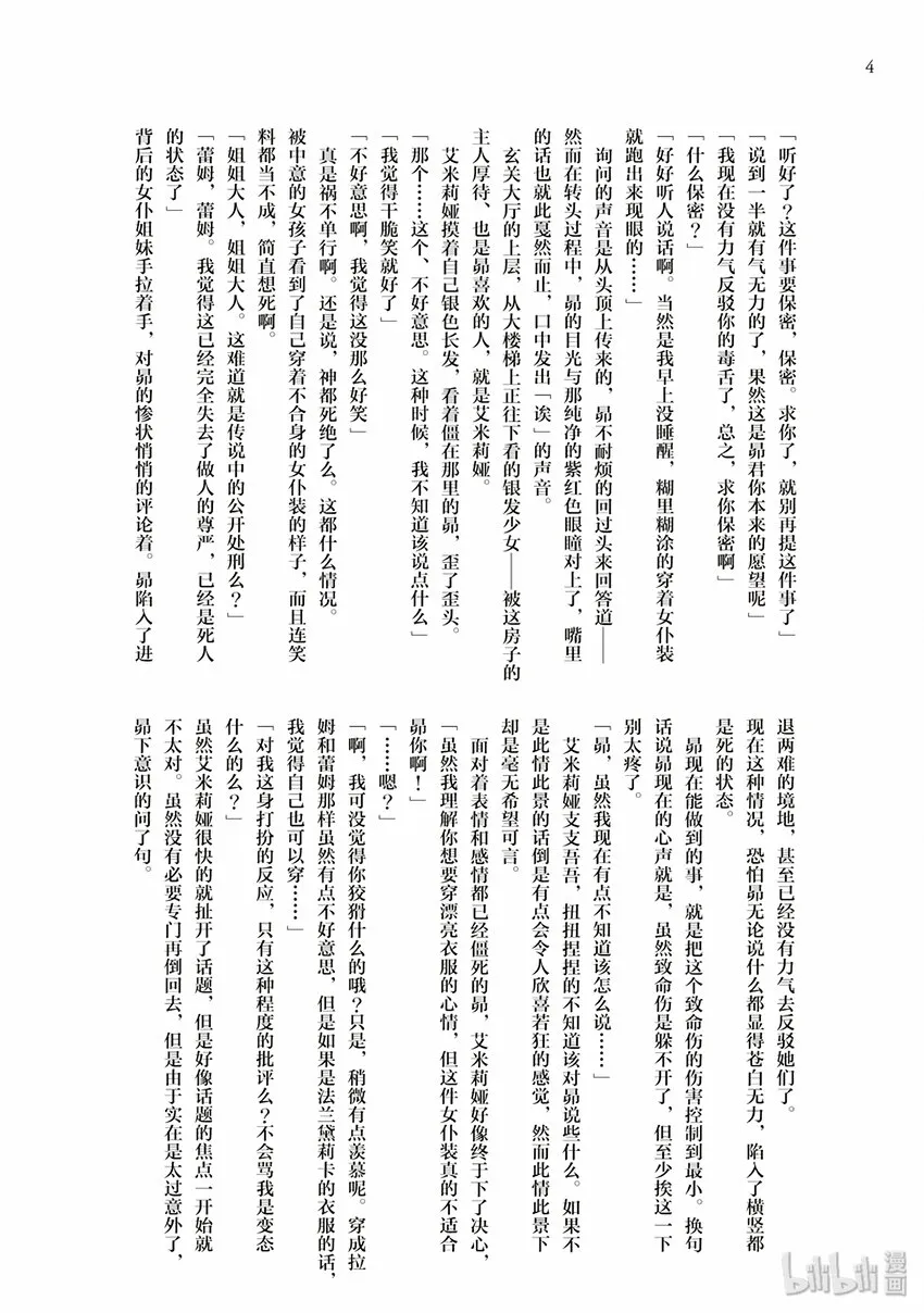4 第44页