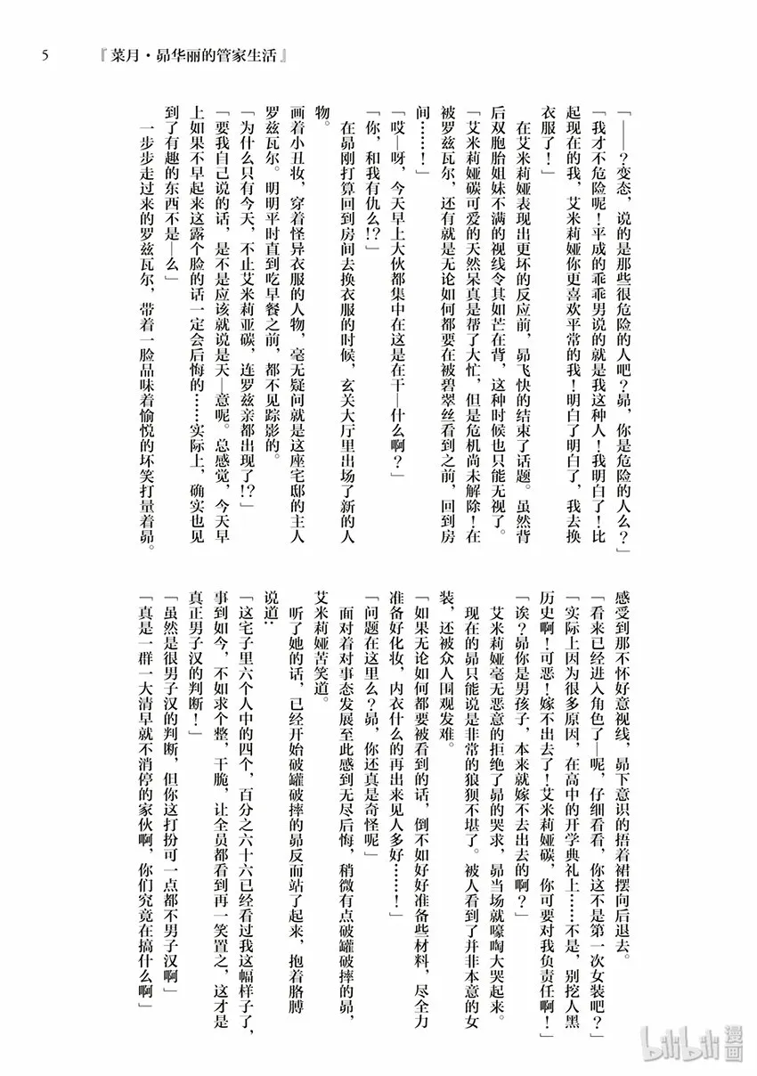 4 第45页