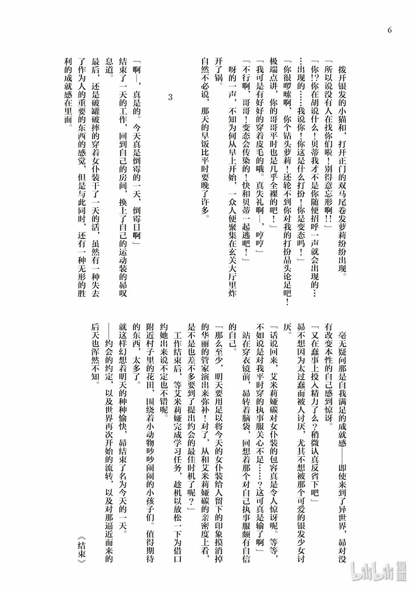 4 第46页