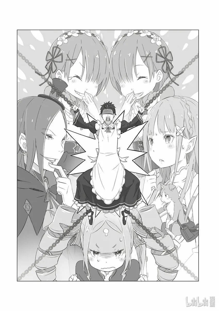 4 第47页