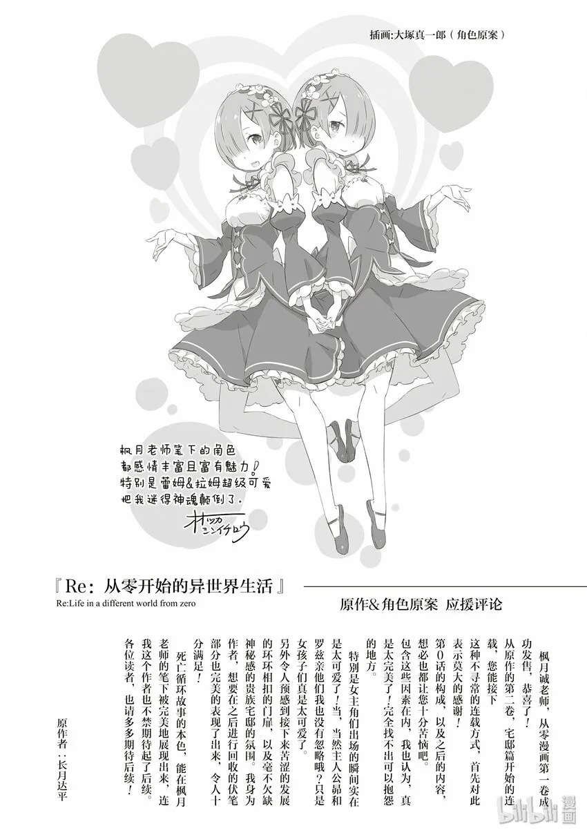 4 第48页