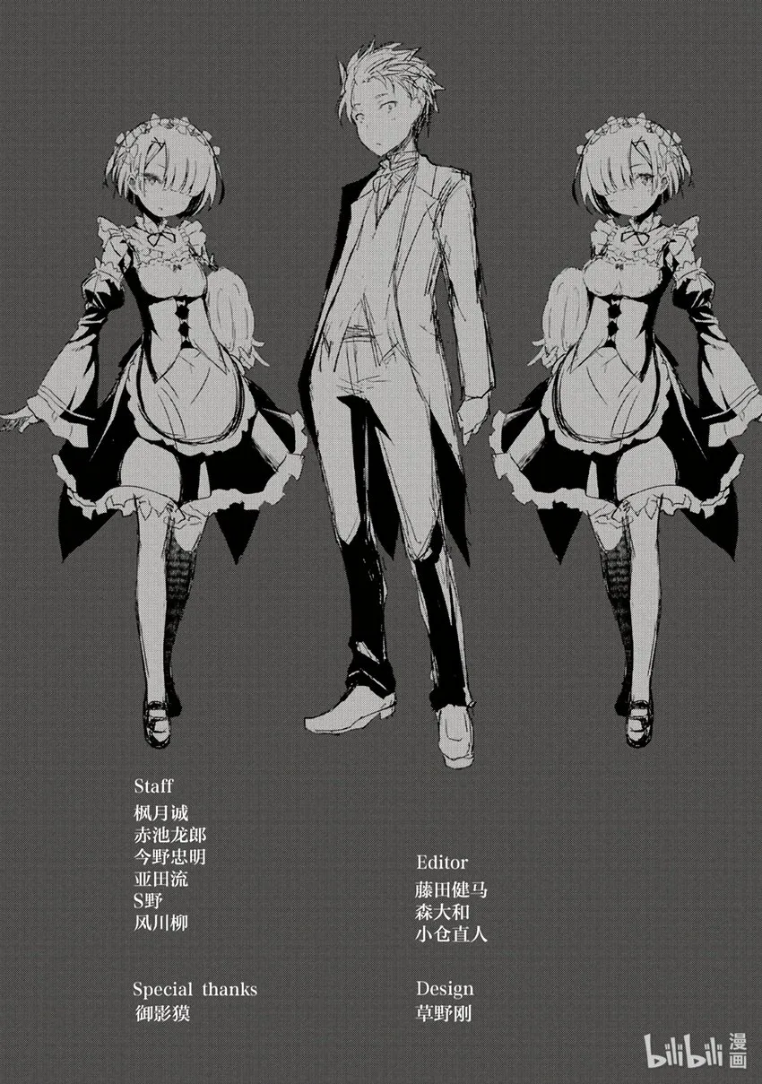 4 第51页