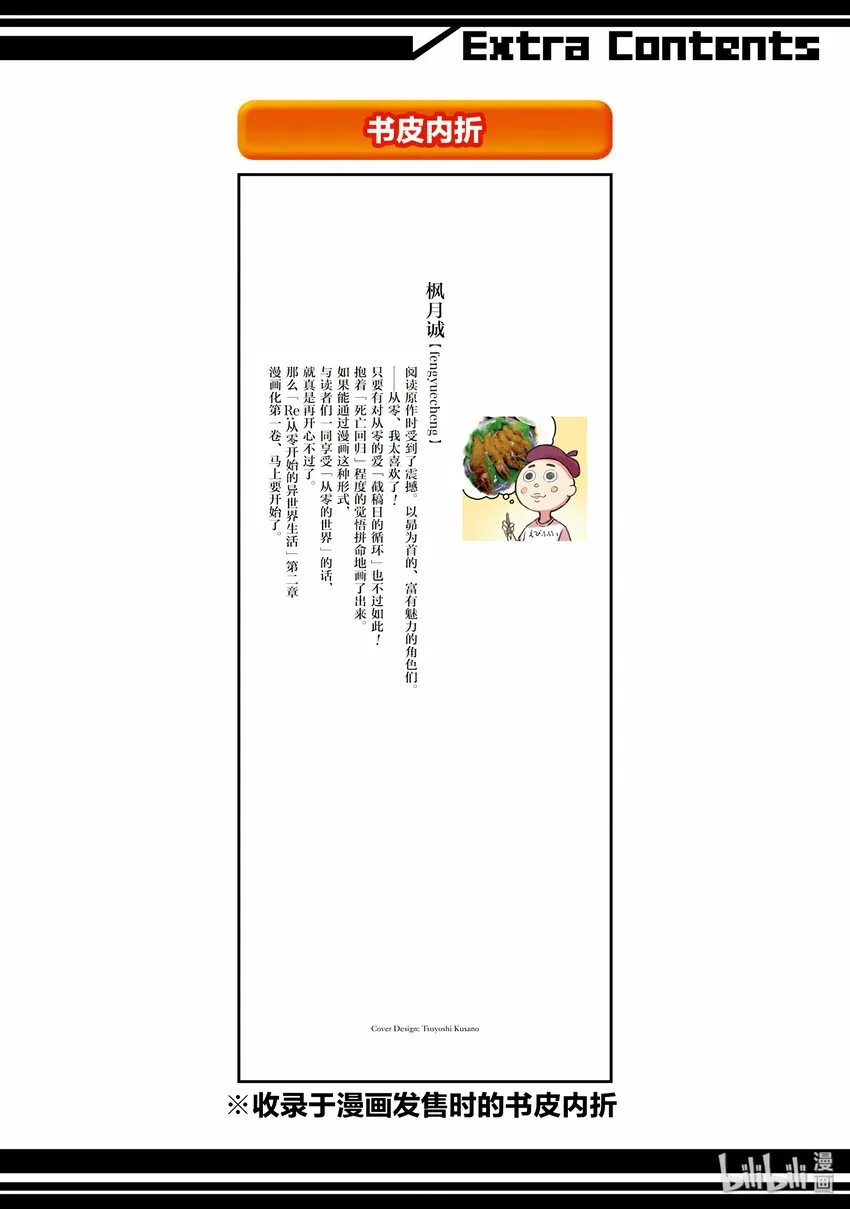 4 第53页