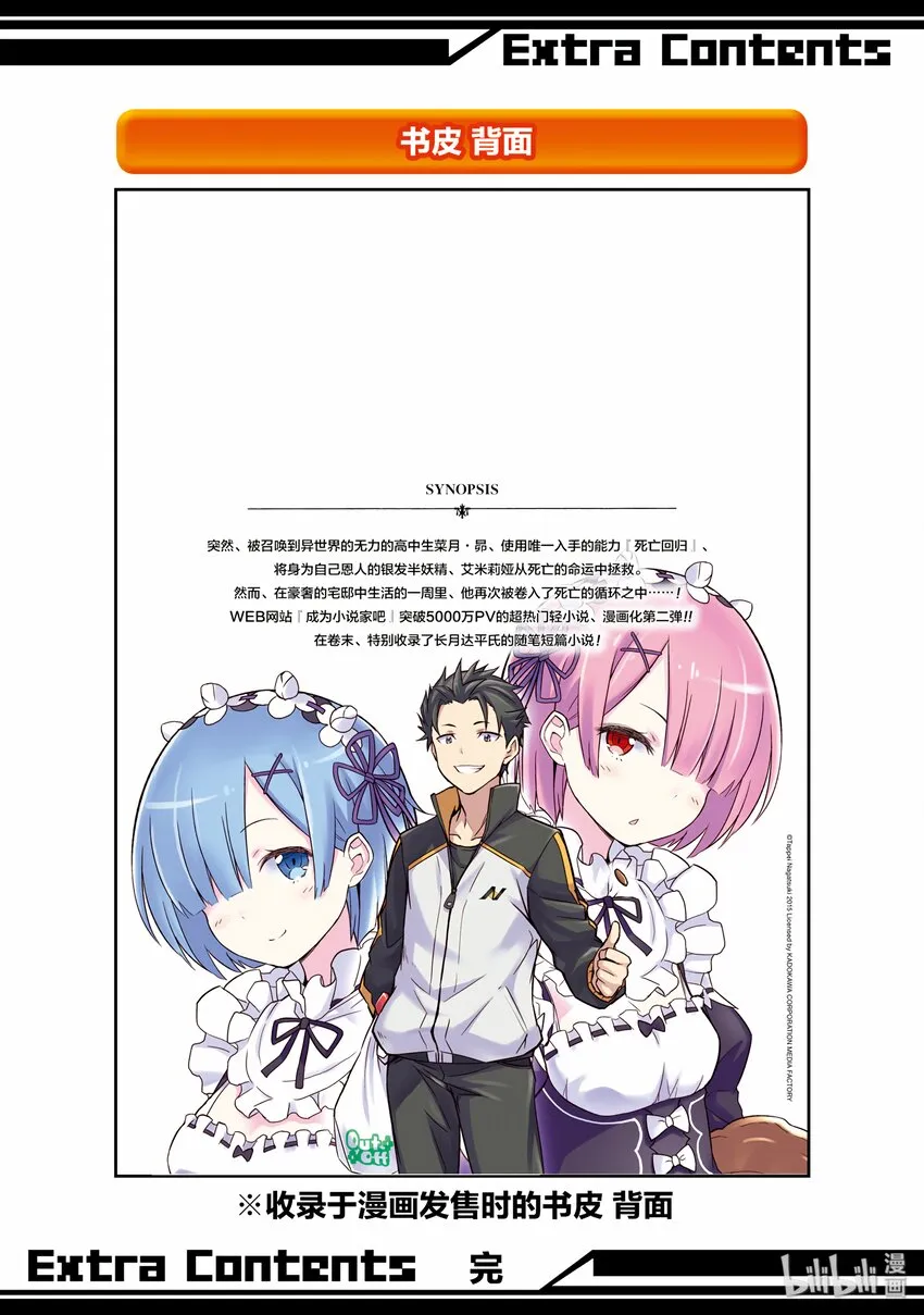 4 第56页