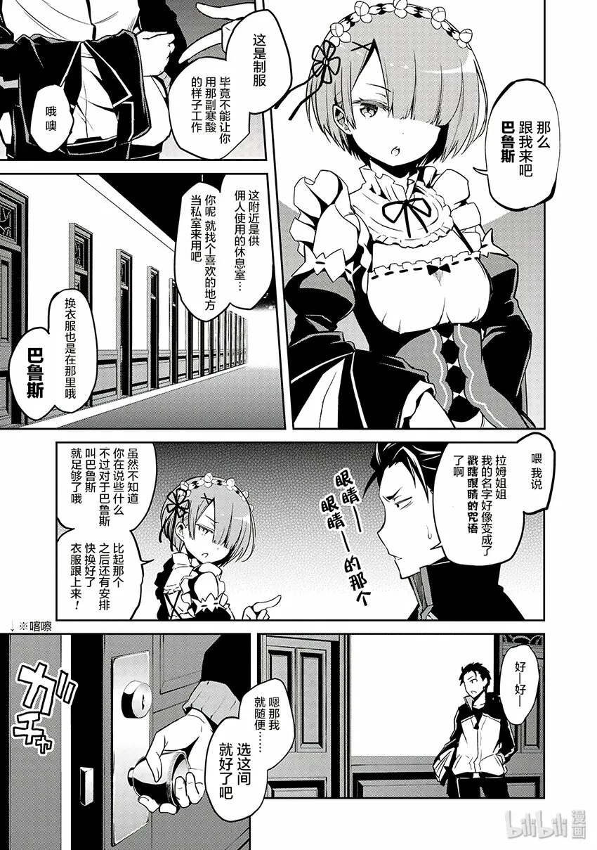 3 第1页
