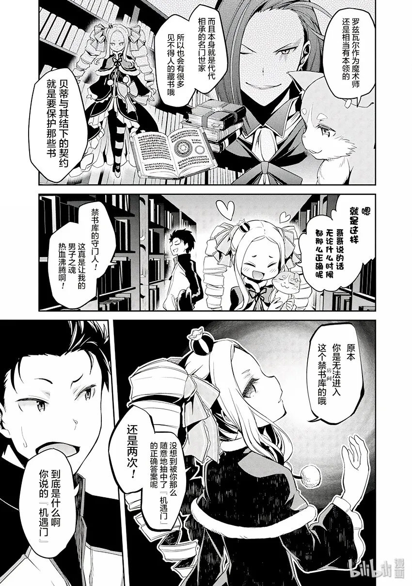 3 第3页