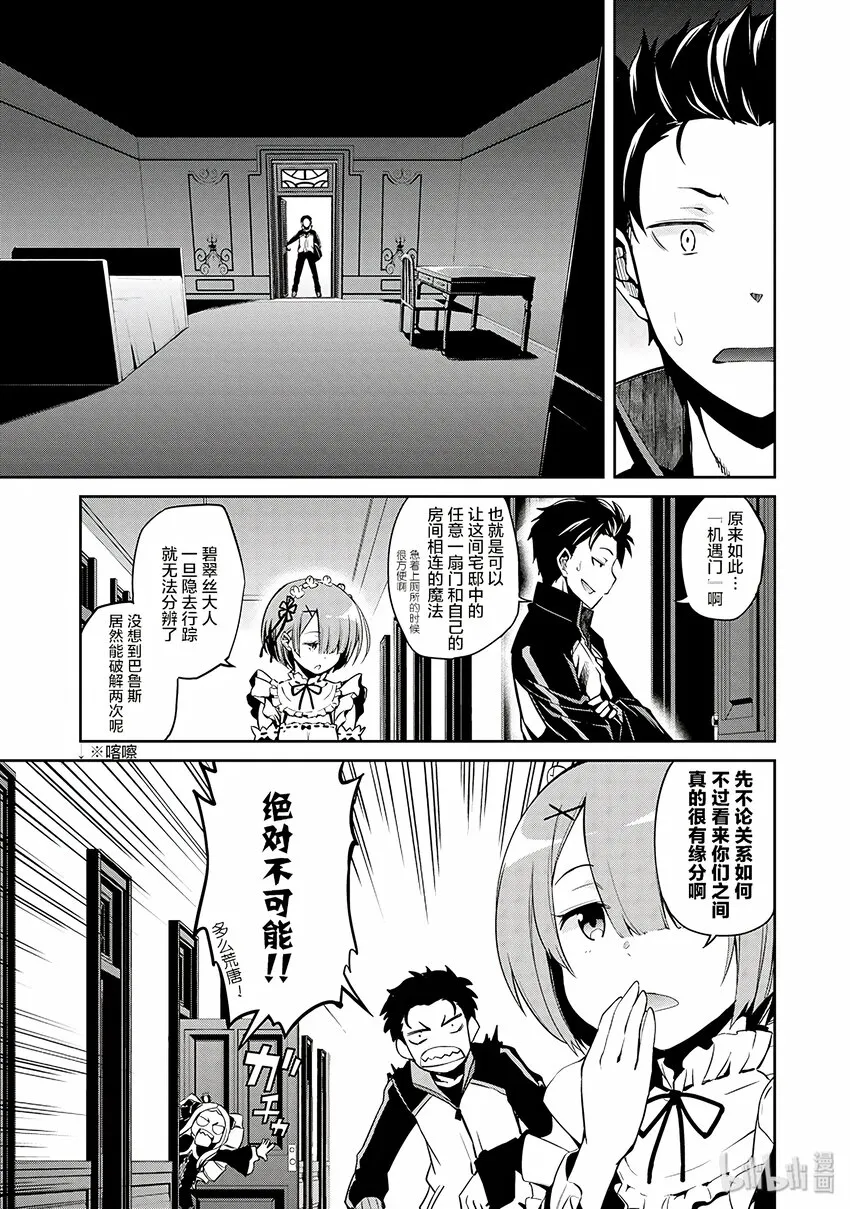 3 第5页
