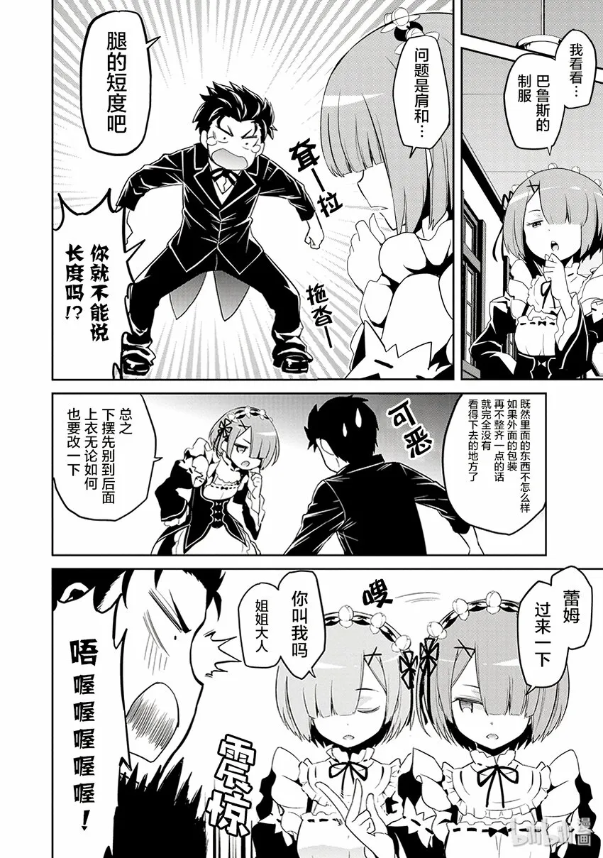 3 第6页