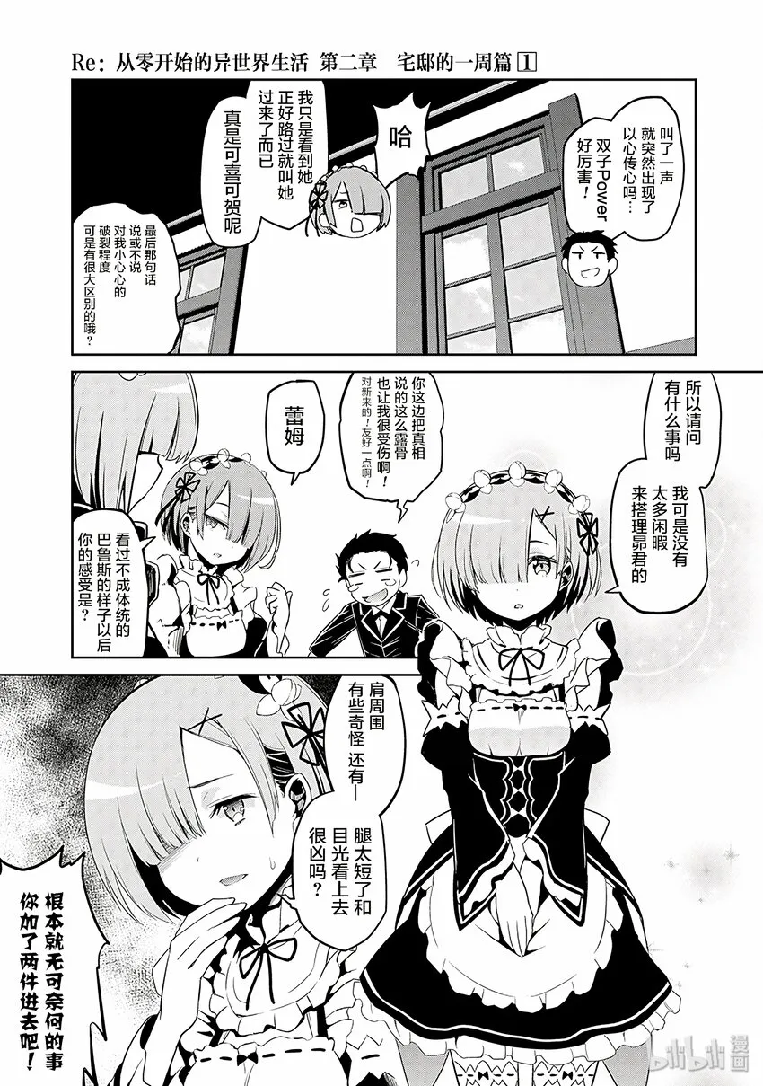 3 第7页