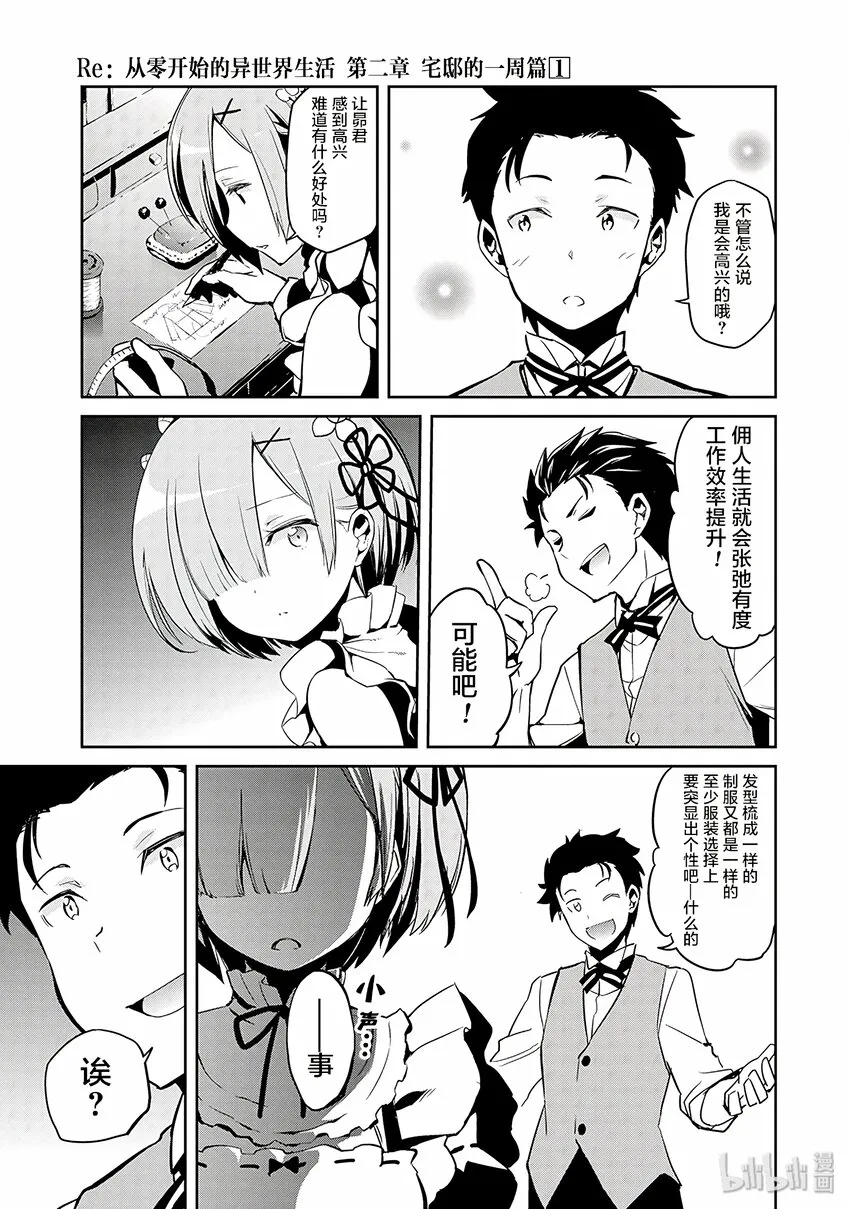 3 第9页