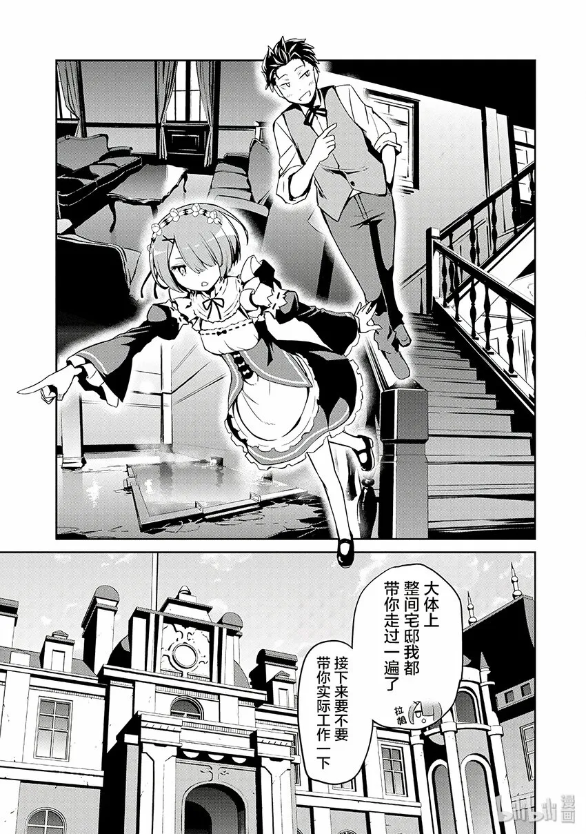 3 第11页