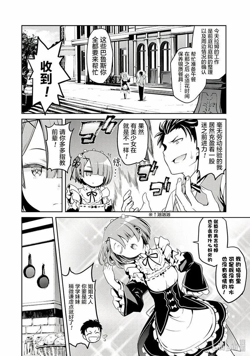 3 第12页