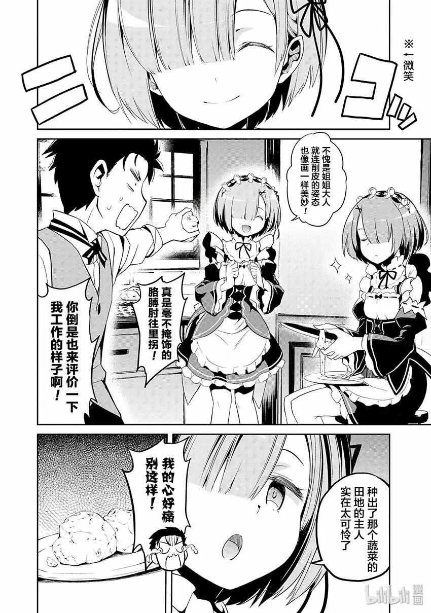 3 第14页