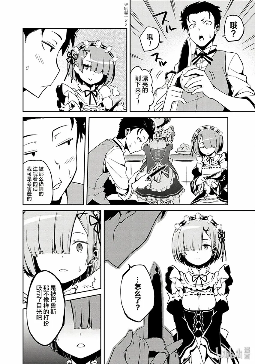 3 第16页