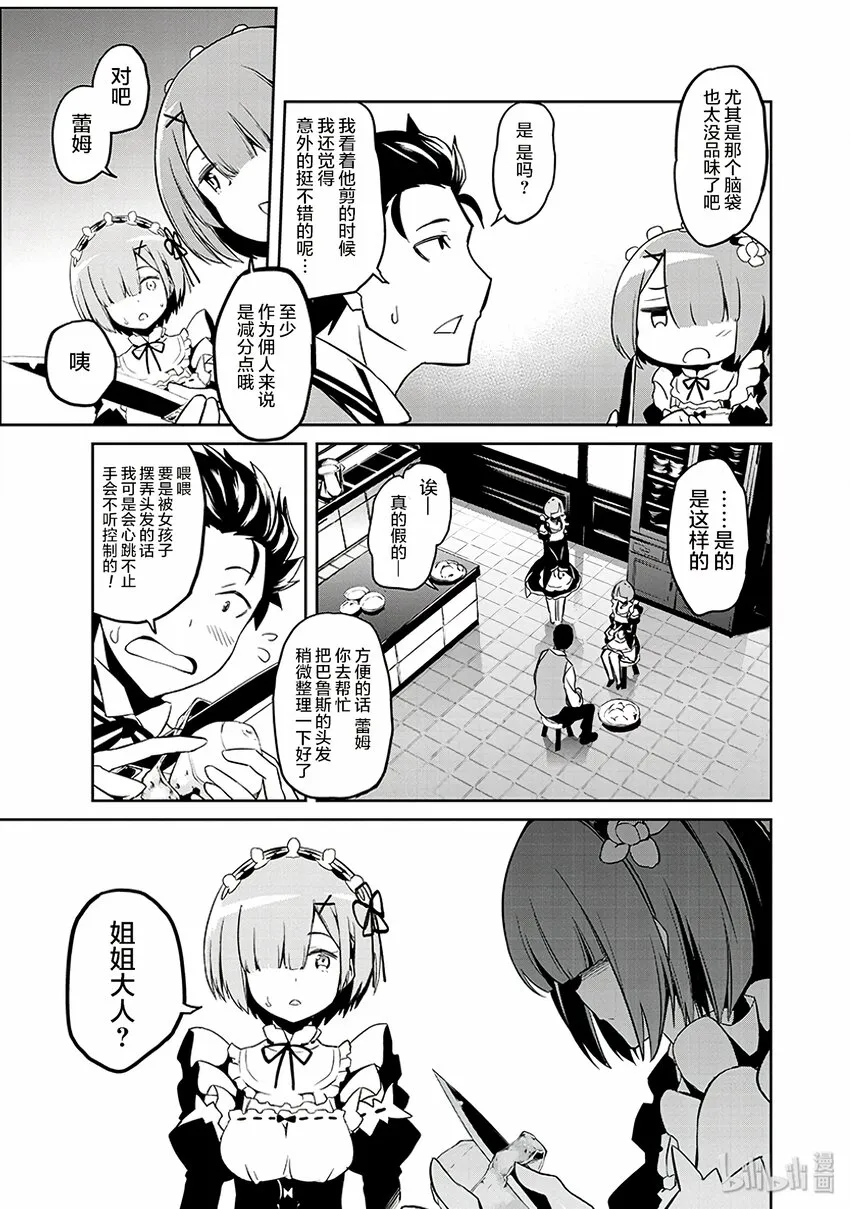 3 第17页