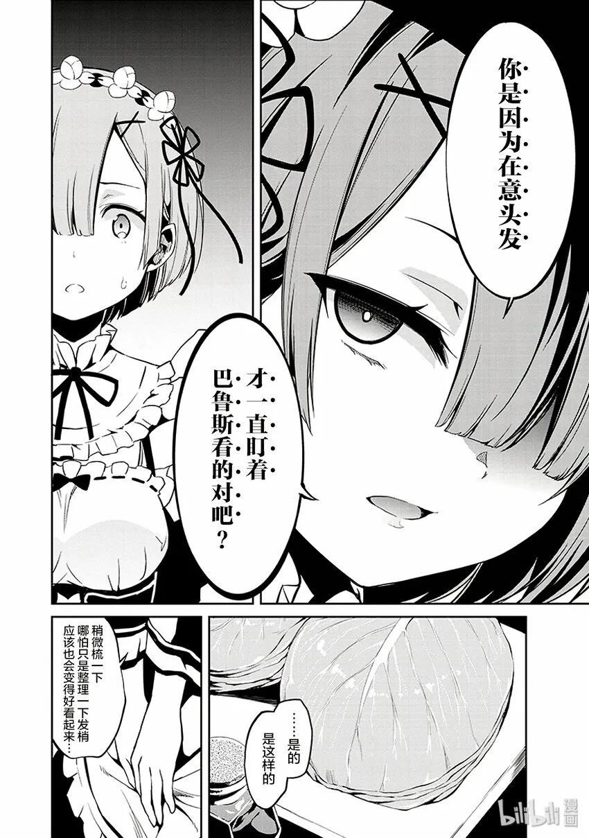3 第18页