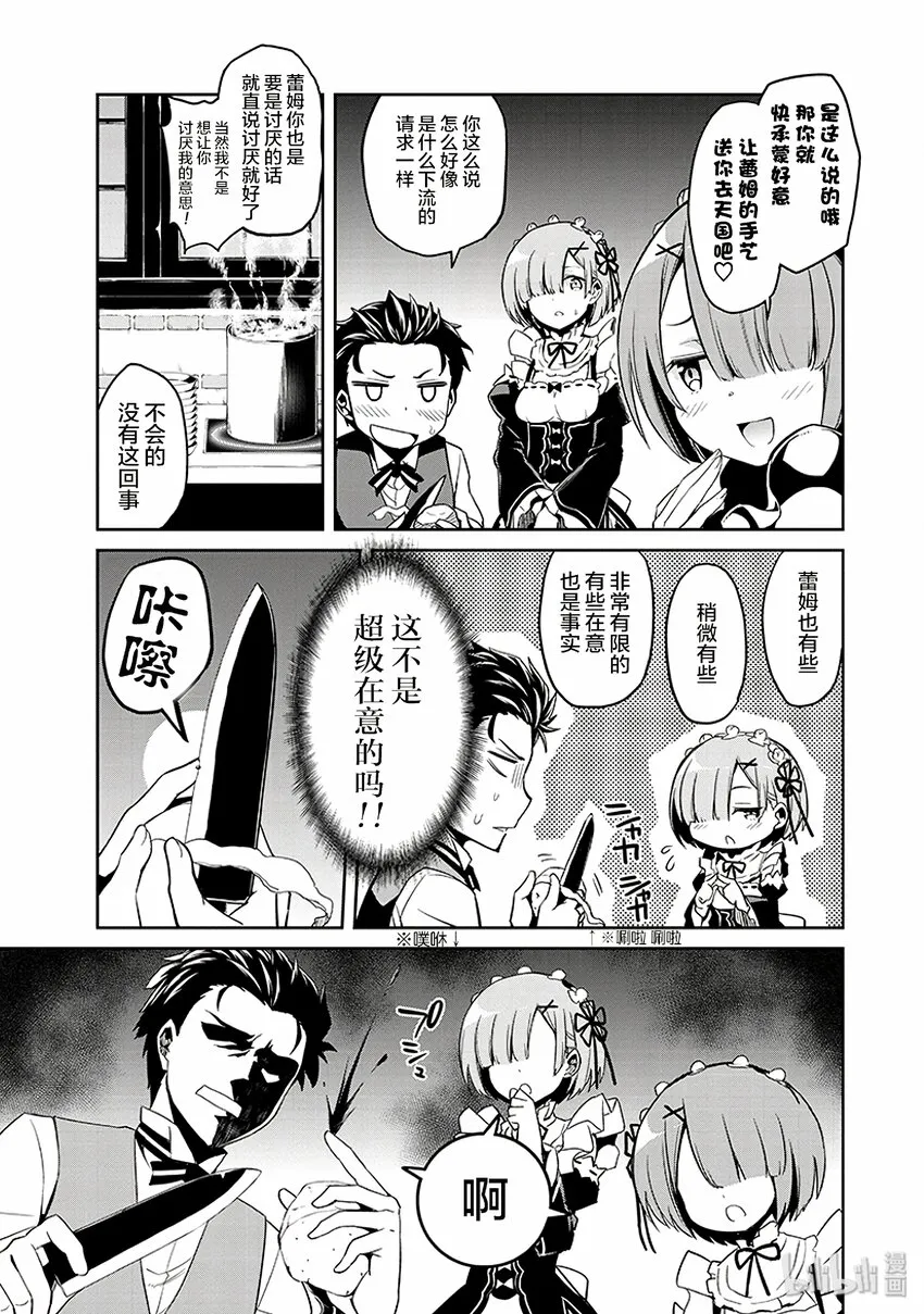 3 第19页