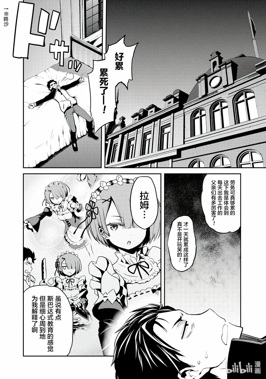 3 第20页