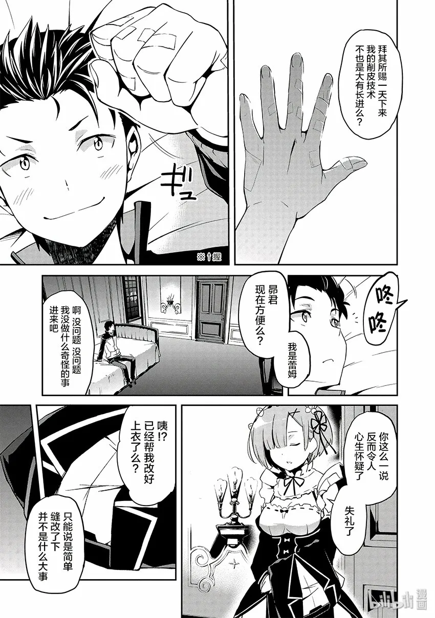 3 第21页
