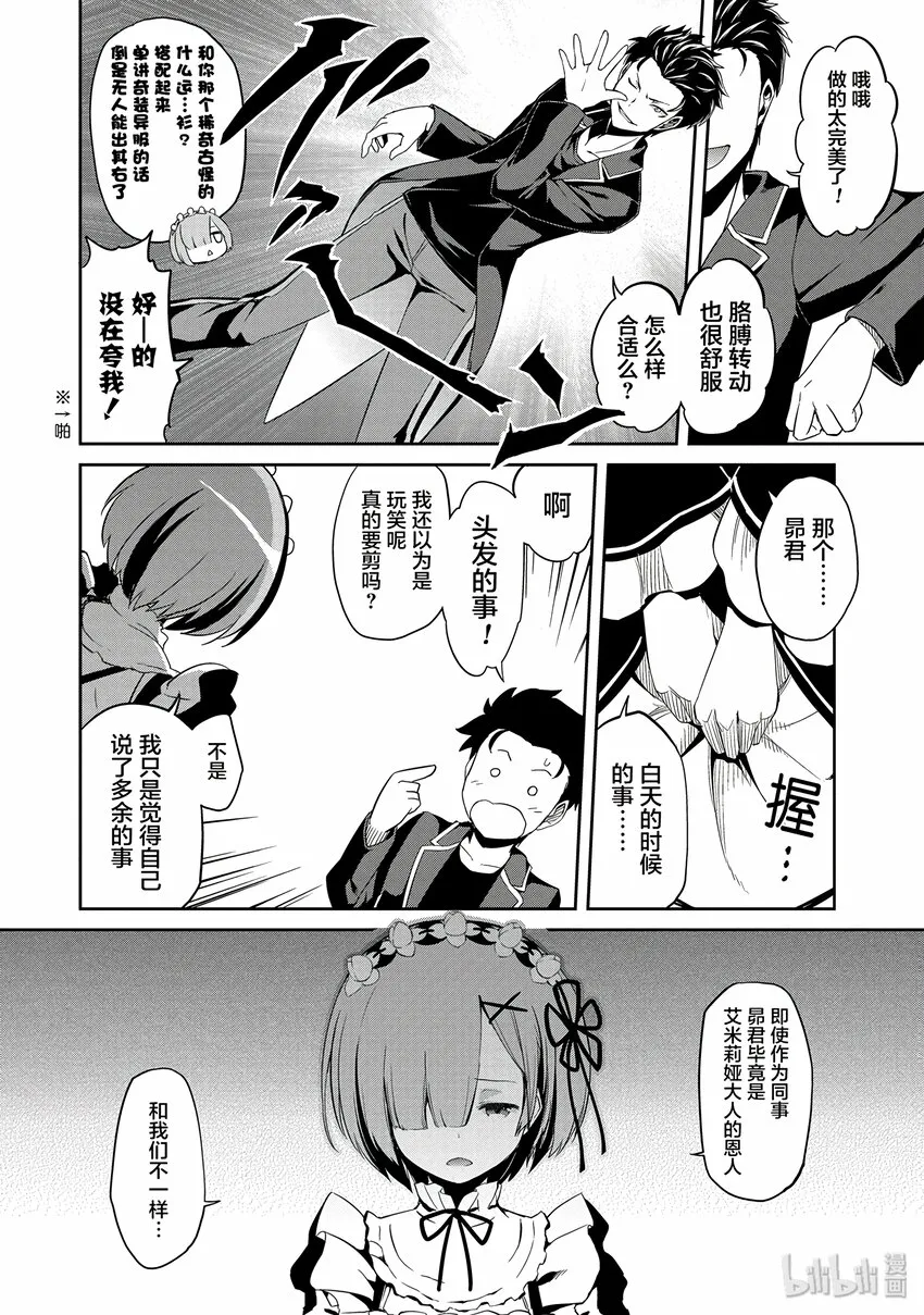 3 第22页