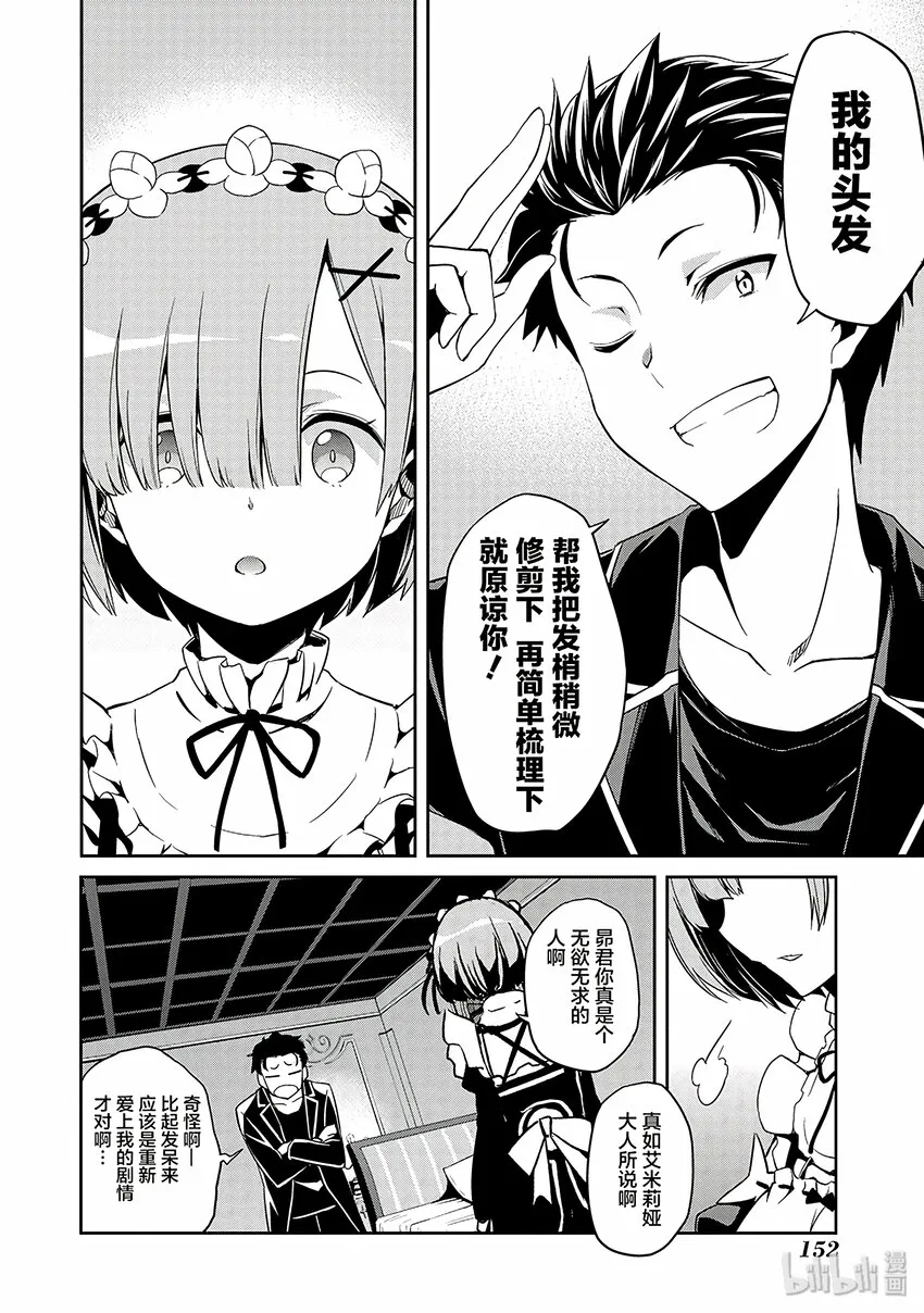 3 第24页