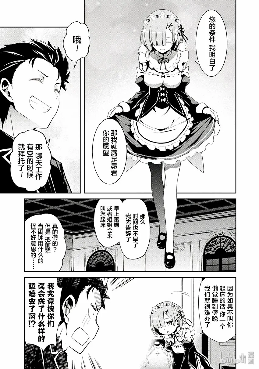 3 第25页