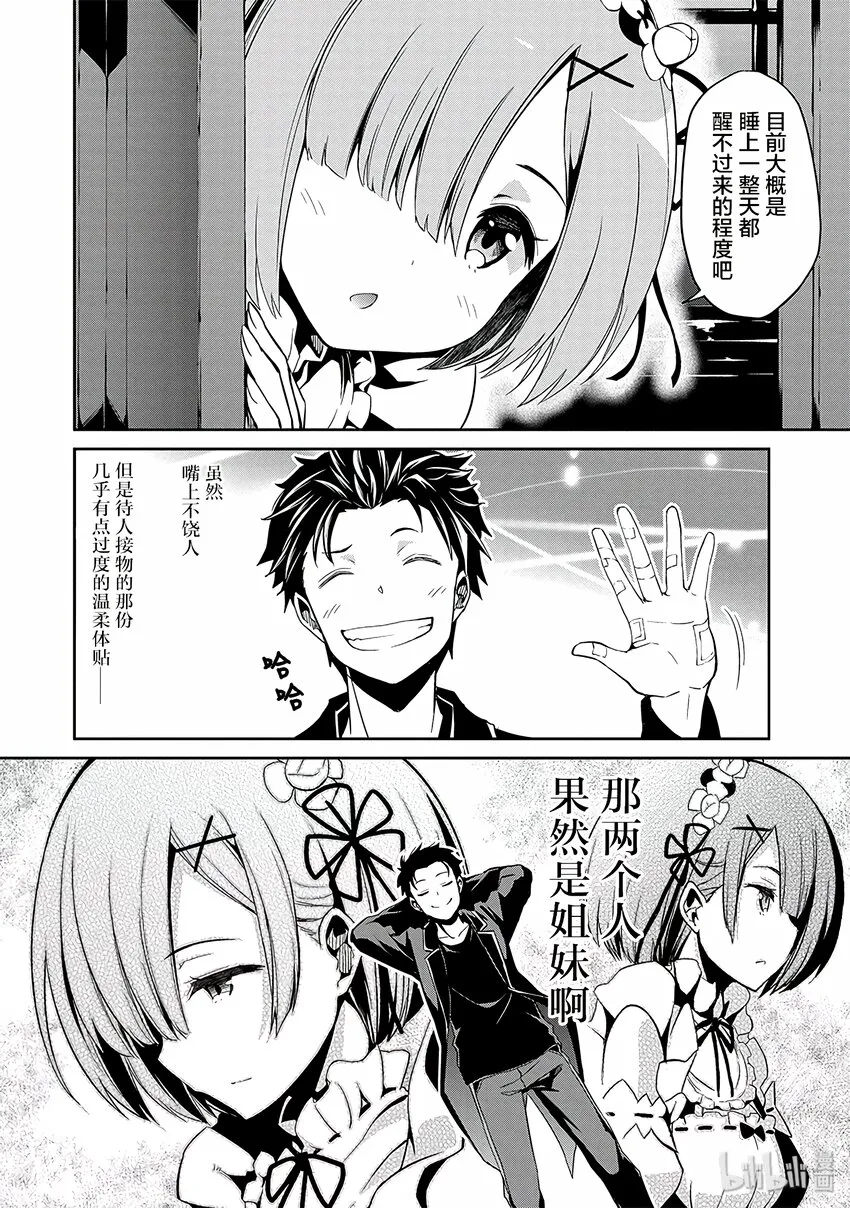 3 第26页
