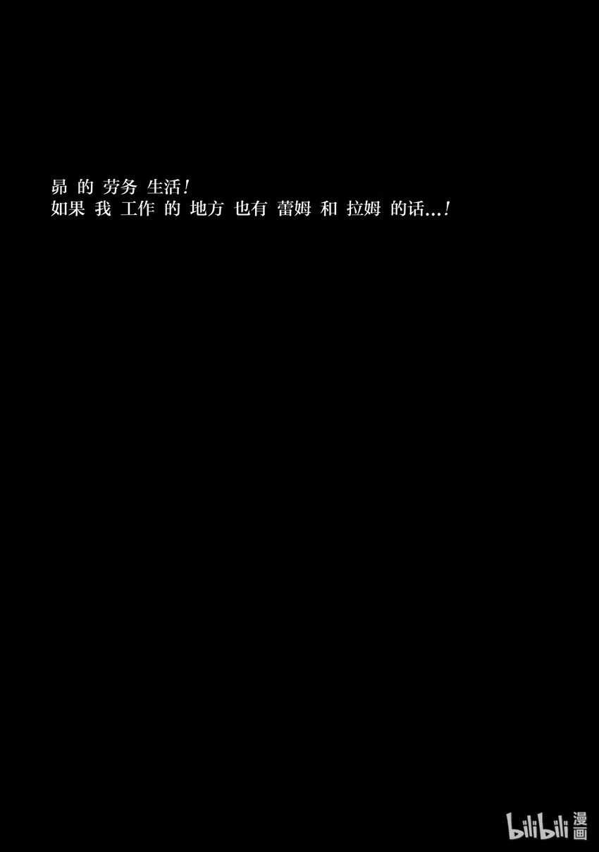 3 第27页