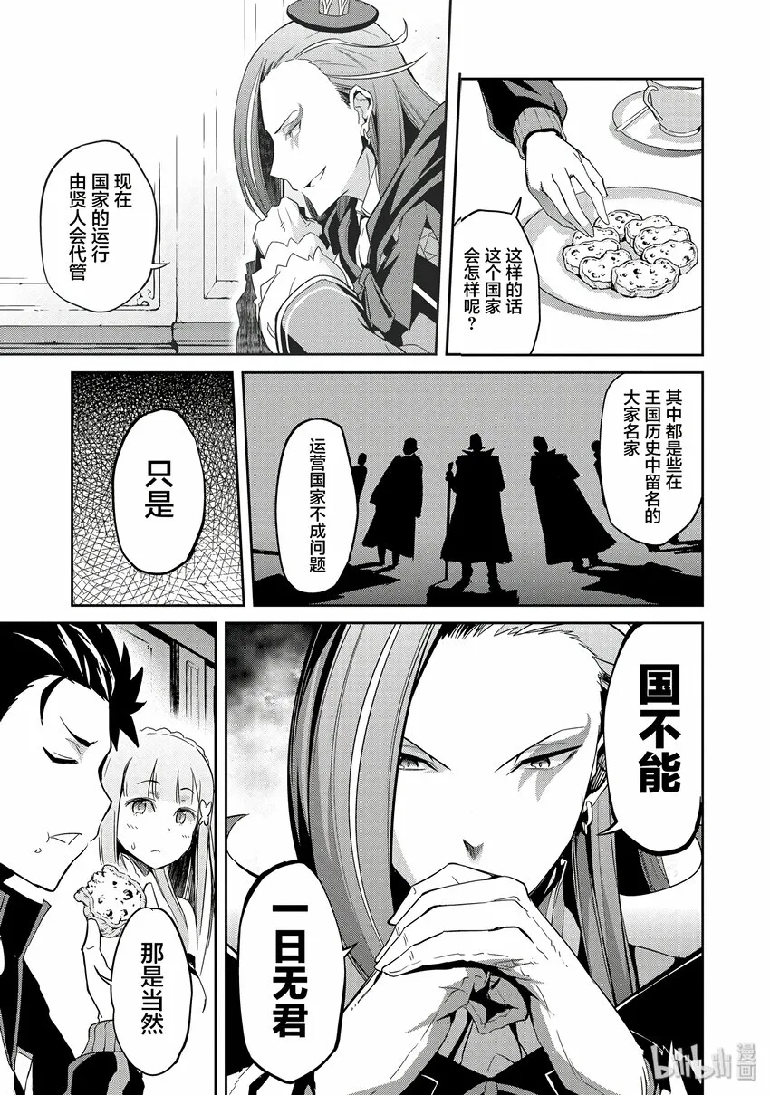 2 第5页