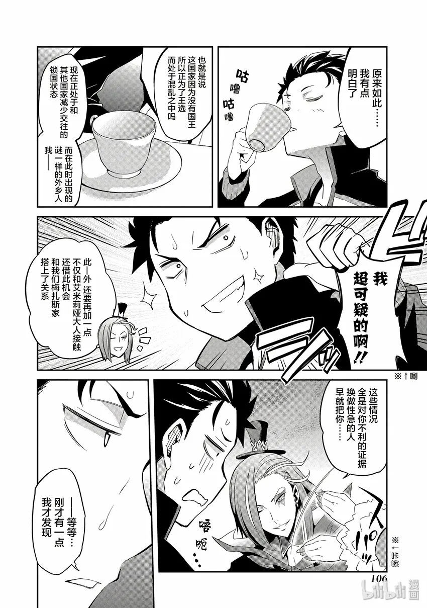 2 第6页