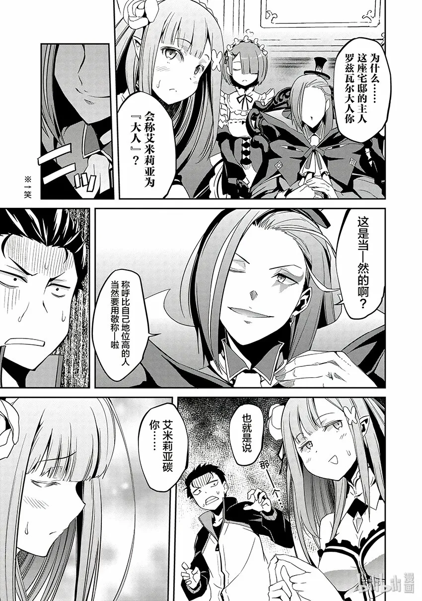 2 第7页