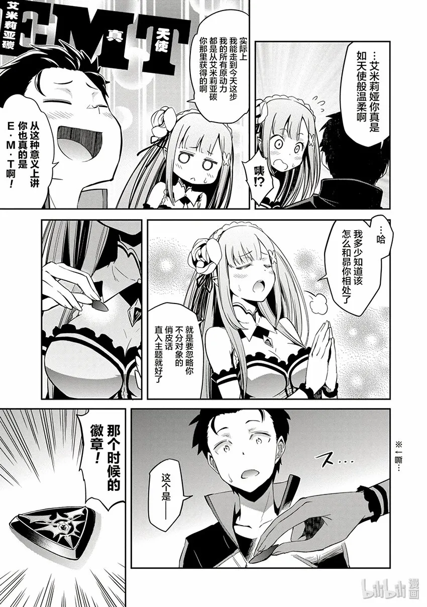 2 第9页