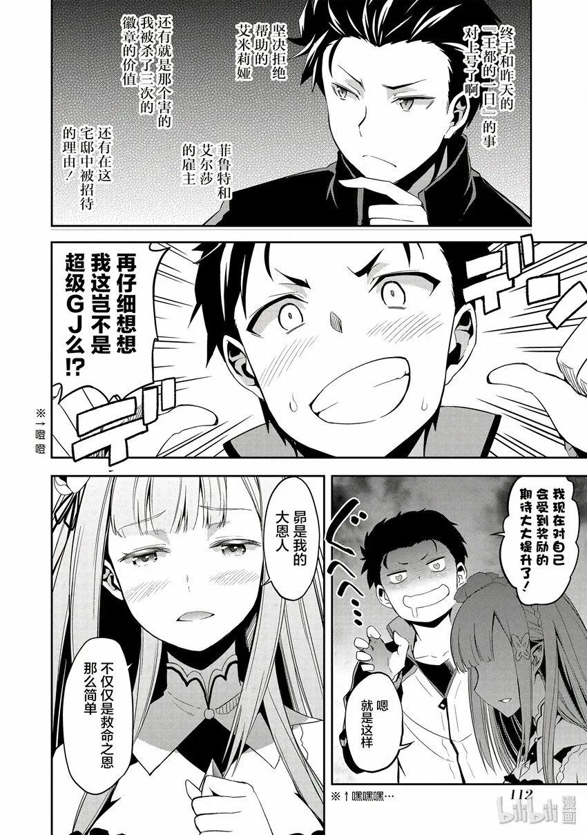 2 第12页