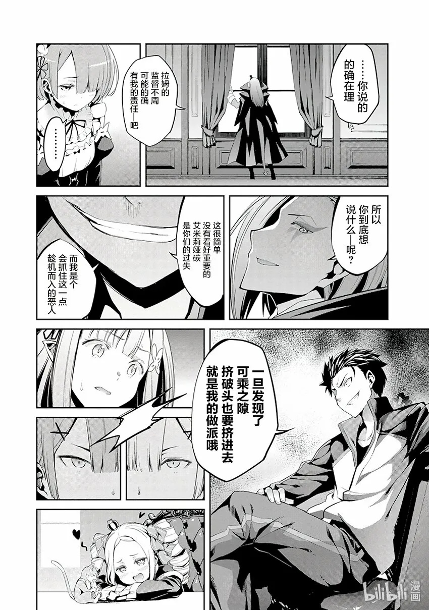 2 第16页