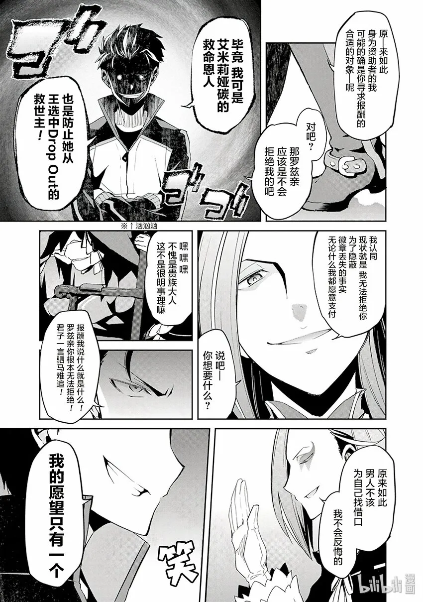 2 第17页